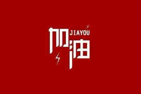 南昌崔霖线上技术支持有限公司科技旗下智慧树推出免费在线课程助力“停课不停学”